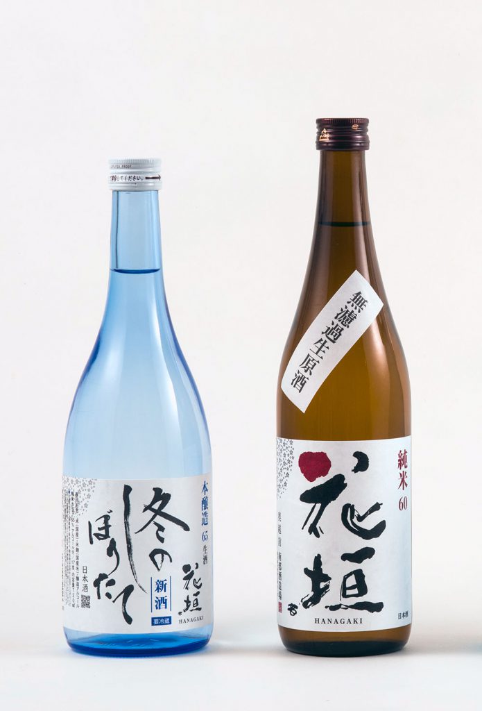 2021新酒】新酒が好評です！ – 花垣